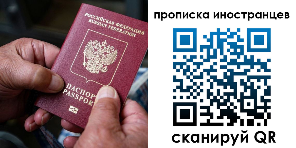 прописка для военкомата в Анжеро-Судженске