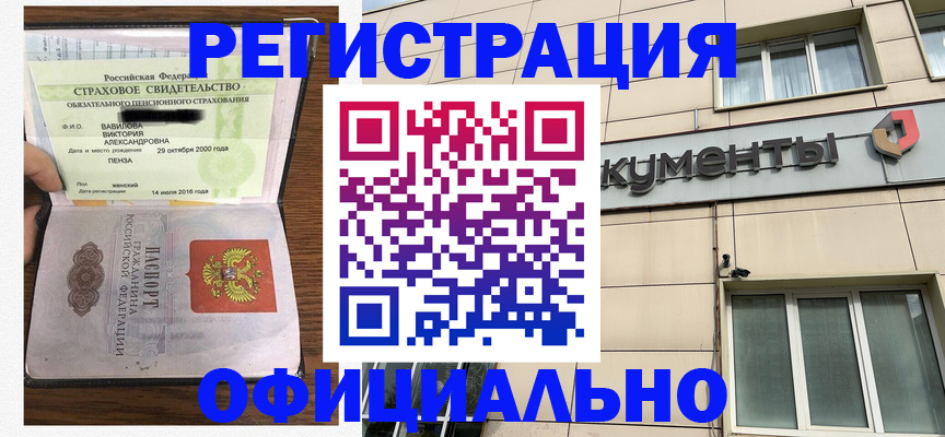 регистрация для школы в Анжеро-Судженске