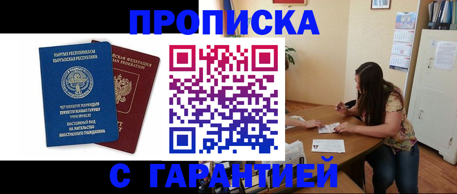 найти адрес прописки в Анжеро-Судженске