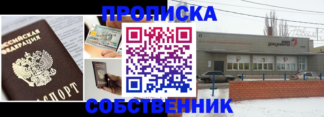 регистрация для школы в Анжеро-Судженске